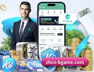 B体育 APP